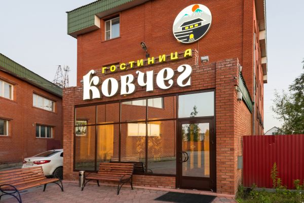 Kovcheg Hotel (Surgut)